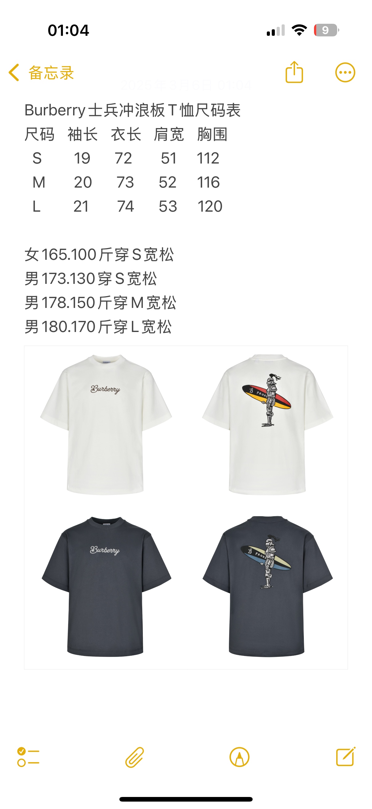 a130154bf09665aa406880cc1a4a4752_1741271644_0031.jpg