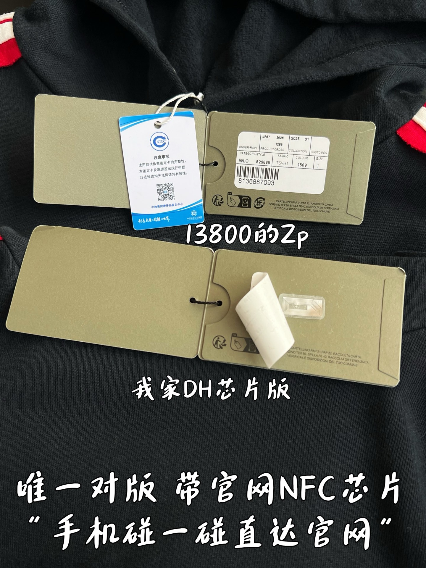 c404627976feae004969019f2e380b0e_1765863622_0682.jpg