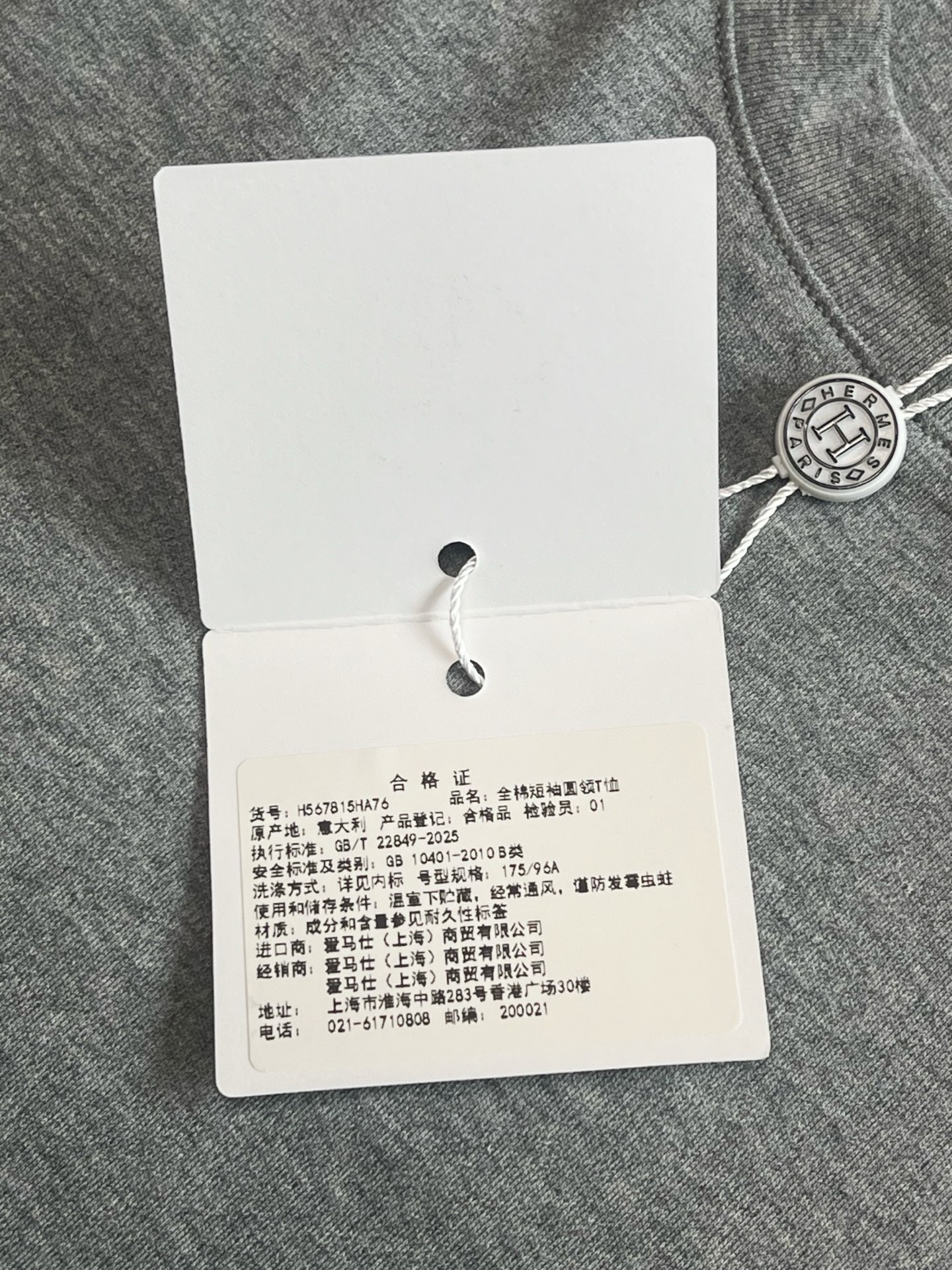 877bf76dec93f0fc5373356e939866e3_1776321840_6042.jpg 877bf76dec93f0fc5373356e939866e3_1776321840_6042.jpg