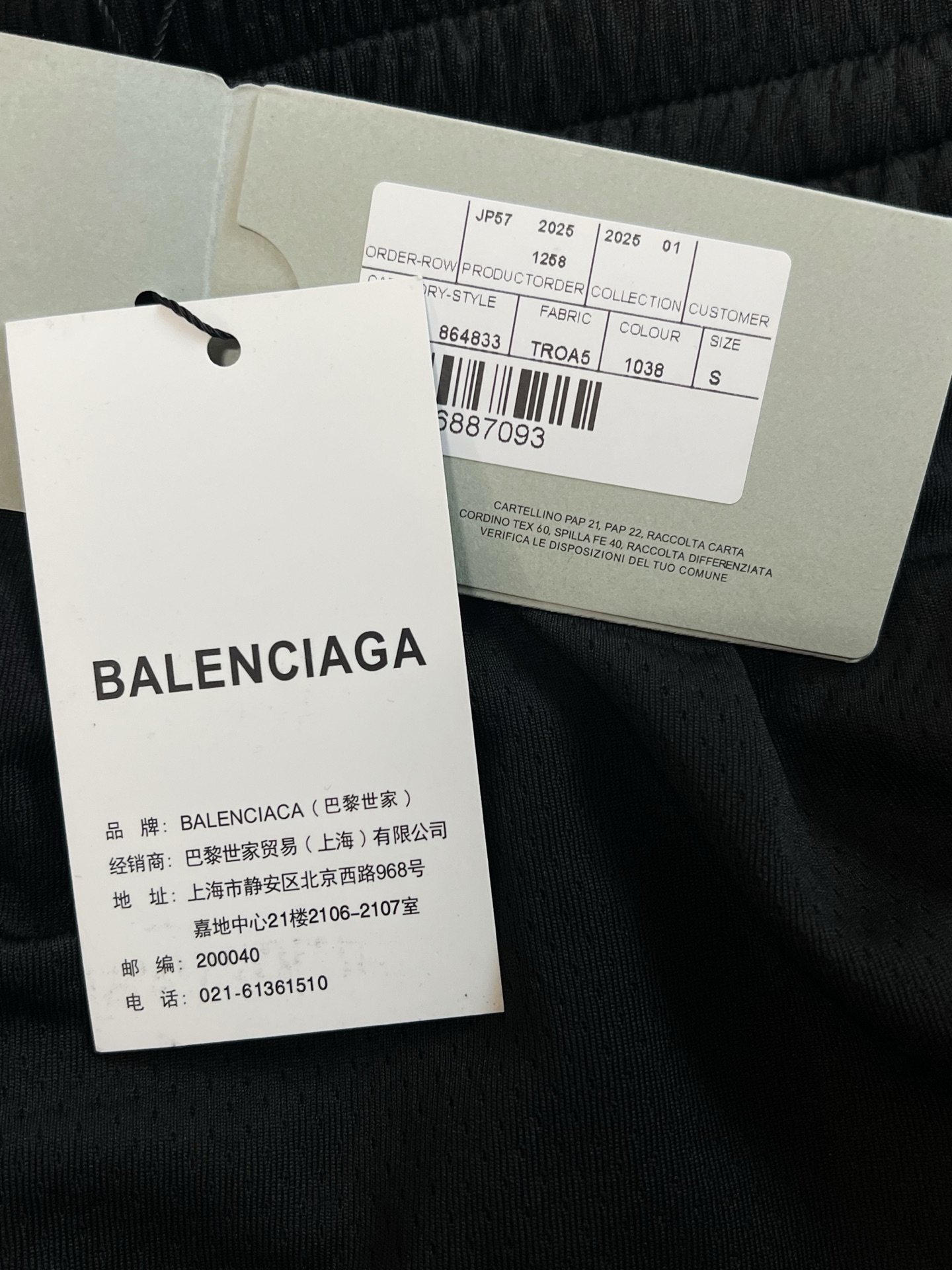 d6a3c8bf7b7fb566c62c343c132b2076_1779171318_6449.jpg d6a3c8bf7b7fb566c62c343c132b2076_1779171318_6449.jpg