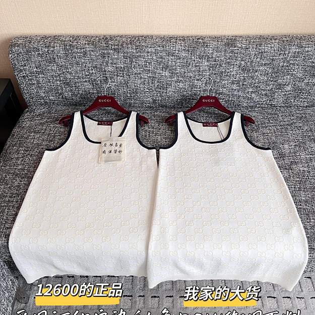 구찌 자카드 원피스